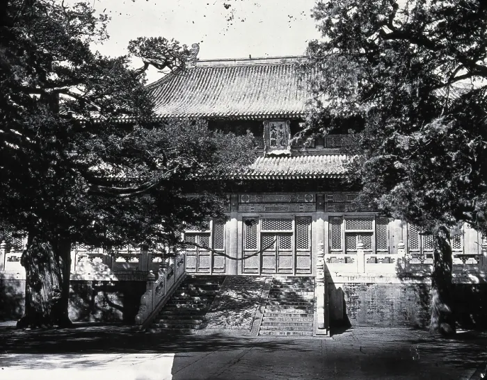 Framed Print : Temple of Confucius (Kong Miao), Peking: Hall of Great Accomplishment (Dachengdian).. 1871, (1981). Creator: Unknown Framed Print : Temple of Confucius (Kong Miao), Peking: Hall of Great Accomplishment (Dachengdian).. 1871, (1981). Creator: Unknown
