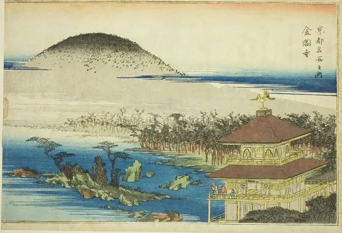 Framed Print : The Temple of the Golden Pavilion (Kinkakuji), from the series Famous Places in Kyoto...c. 1834. Creator: Ando Hiroshige. The Temple of the Golden Pavilion (Kinkakuji), from the series Famous Places in Kyoto...c. 1834. Creator: Ando Hiroshige Framed Print : The Temple of the Golden Pavilion (Kinkakuji), from the series Famous Places in Kyoto...c. 1834. Creator: Ando Hiroshige. The Temple of the Golden Pavilion (Kinkakuji), from the series Famous Places in Kyoto...c. 1834. Creator: Ando Hiroshige