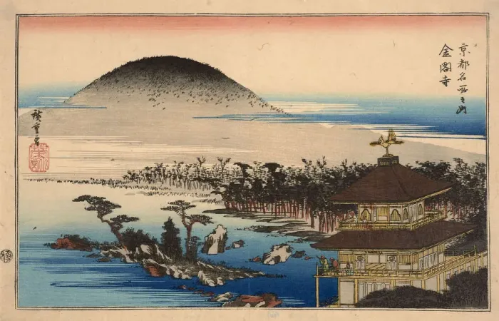 Framed Print : The Temple of the Golden Pavilion. From the series Famous Views of Kyoto, 1834 Framed Print : The Temple of the Golden Pavilion. From the series Famous Views of Kyoto, 1834
