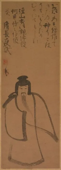 Framed Print : Tenjin Traveling to China, 1610. Creator: Konoe Nobutada (Japanese, 1565-1614) Framed Print : Tenjin Traveling to China, 1610. Creator: Konoe Nobutada (Japanese, 1565-1614)