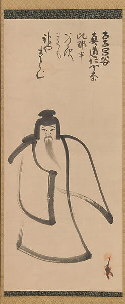 Tenjin Traveling to China, late 16th century. Creator: Konoe Nobutada