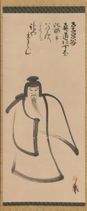 Framed Print : Tenjin Traveling to China, late 16th century. Creator: Konoe Nobutada Framed Print : Tenjin Traveling to China, late 16th century. Creator: Konoe Nobutada