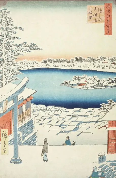 Framed Print : Tenjinzaka Hill at Yushima Shrine, 1856. Creator: Ando Hiroshige Framed Print : Tenjinzaka Hill at Yushima Shrine, 1856. Creator: Ando Hiroshige