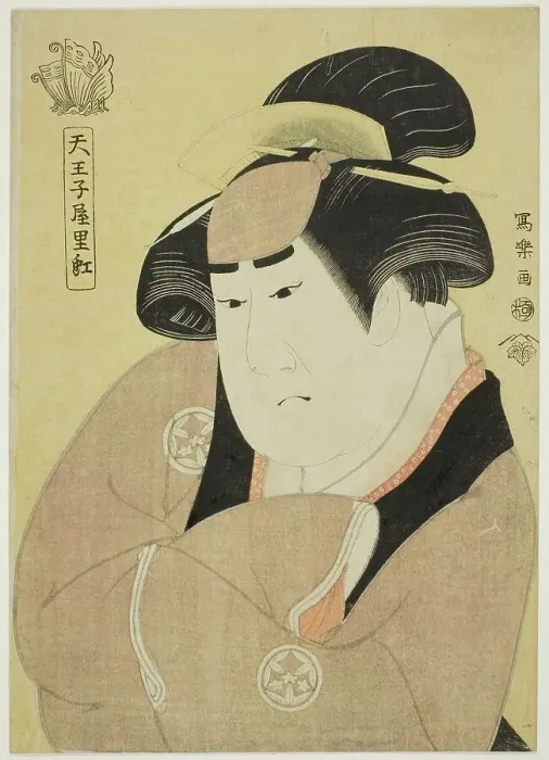 Framed Print : Tennojiya Riko (The actor Yamashita Kinsaku II as the maid Ebizo Okane of the Ouchiya... 1794. Creator: Toshusai Sharaku) Framed Print : Tennojiya Riko (The actor Yamashita Kinsaku II as the maid Ebizo Okane of the Ouchiya... 1794. Creator: Toshusai Sharaku)
