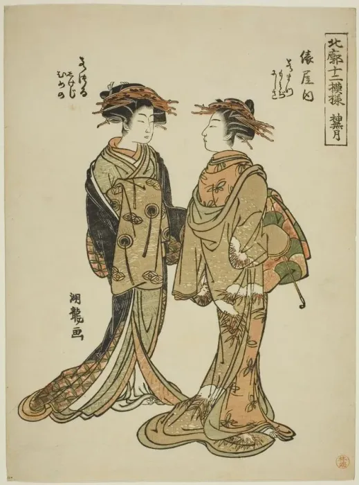 Framed Print : The Tenth Month (Kannazuki): Wakamatsu and Wakatsuru of the Tawaraya... c. 1776 / 81 Framed Print : The Tenth Month (Kannazuki): Wakamatsu and Wakatsuru of the Tawaraya... c. 1776 / 81