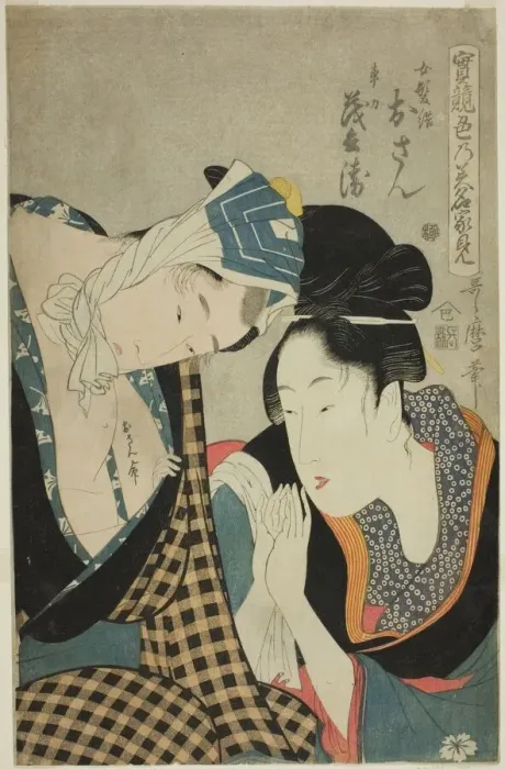 Framed Print : A Test of Skill - the Headwaters of Amorousness (Jitsu kurabe iro no minakami): Osan Framed Print : A Test of Skill - the Headwaters of Amorousness (Jitsu kurabe iro no minakami): Osan