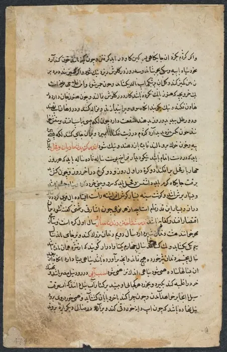 Framed Print : Text Page, Persian Prose (recto) from Nuzhat Nama-yi Alai (Excellent Book of Counsel) Framed Print : Text Page, Persian Prose (recto) from Nuzhat Nama-yi Alai (Excellent Book of Counsel)