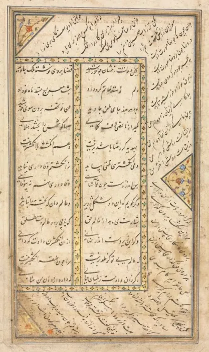Framed Print : Text Page, Persian Verses (verso) in an Anthology with some verses from Haft Awrang… Framed Print : Text Page, Persian Verses (verso) in an Anthology with some verses from Haft Awrang…