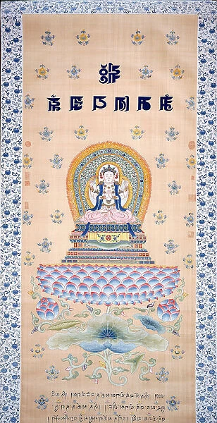 Thanka (Religious Picture), China, Qing dynasty(1644-1911), 1743  /  44. Creator: Unknown