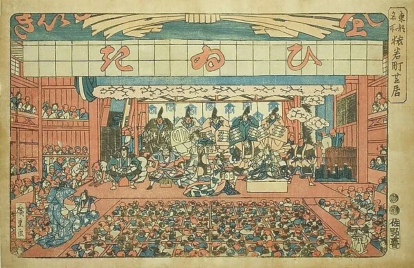 Theater in Saruwakamachi (Saruwakamachi shibai), from the series 'Famous Places... c. 1847 / 52. Creator: Ando Hiroshige. Theater in Saruwakamachi (Saruwakamachi shibai), from the series 'Famous Places... c. 1847 / 52. Creator: Ando Hiroshige