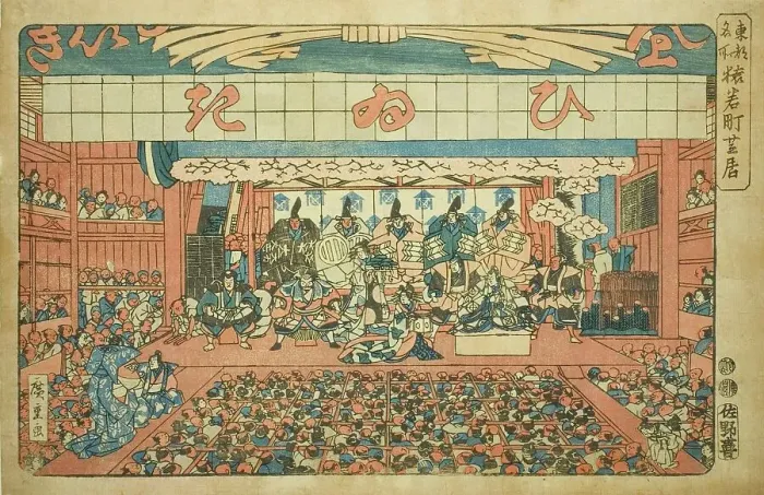 Framed Print : Theater in Saruwakamachi (Saruwakamachi shibai), from the series Famous Places... c. 1847 / 52. Creator: Ando Hiroshige. Theater in Saruwakamachi (Saruwakamachi shibai), from the series Famous Places... c. 1847 / 52. Creator: Ando Hiroshige Framed Print : Theater in Saruwakamachi (Saruwakamachi shibai), from the series Famous Places... c. 1847 / 52. Creator: Ando Hiroshige. Theater in Saruwakamachi (Saruwakamachi shibai), from the series Famous Places... c. 1847 / 52. Creator: Ando Hiroshige