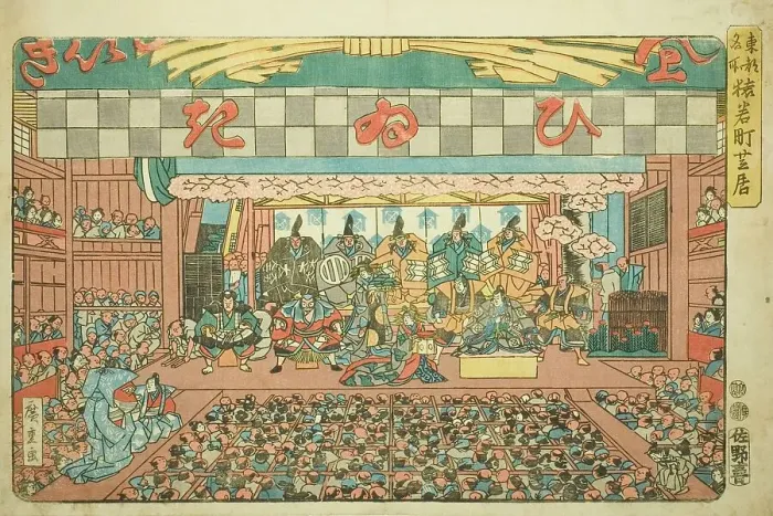 Framed Print : Theater in Saruwakamachi (Saruwakamachi shibai), from the series Famous Places... c. 1847 / 52. Creator: Ando Hiroshige. Theater in Saruwakamachi (Saruwakamachi shibai), from the series Famous Places... c. 1847 / 52. Creator: Ando Hiroshige Framed Print : Theater in Saruwakamachi (Saruwakamachi shibai), from the series Famous Places... c. 1847 / 52. Creator: Ando Hiroshige. Theater in Saruwakamachi (Saruwakamachi shibai), from the series Famous Places... c. 1847 / 52. Creator: Ando Hiroshige