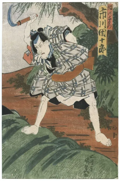 Framed Print : Theatre Scene, 1844. Artist: Utagawa Kunisada Framed Print : Theatre Scene, 1844. Artist: Utagawa Kunisada
