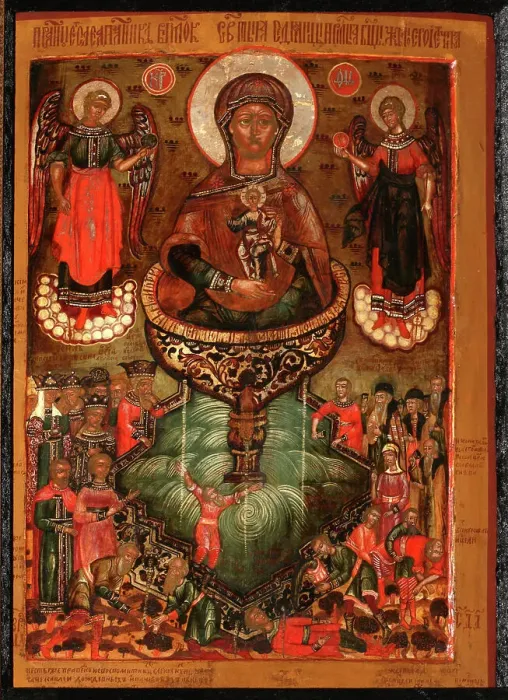 Framed Print : Theotokos Life-giving Spring, 1686. Artist: Russian icon Framed Print : Theotokos Life-giving Spring, 1686. Artist: Russian icon
