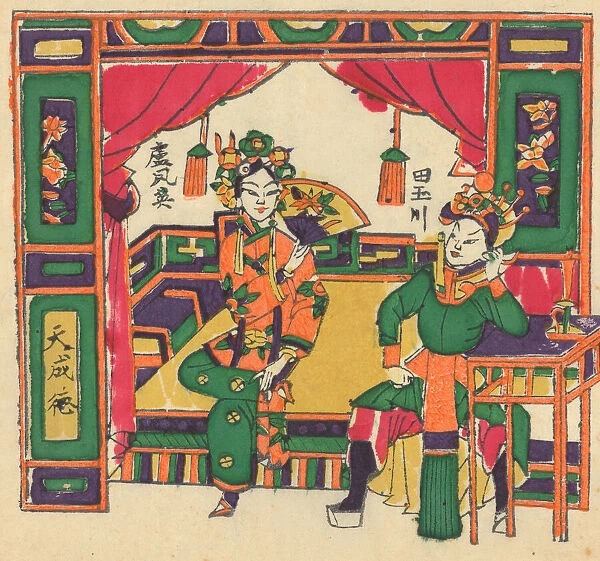 One hundred thirty-five woodblock prints including New Years pictures (nianh