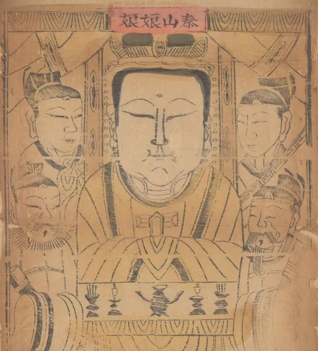 Framed Print : One hundred thirty-five woodblock prints including New Years pictures (nianh Framed Print : One hundred thirty-five woodblock prints including New Years pictures (nianh