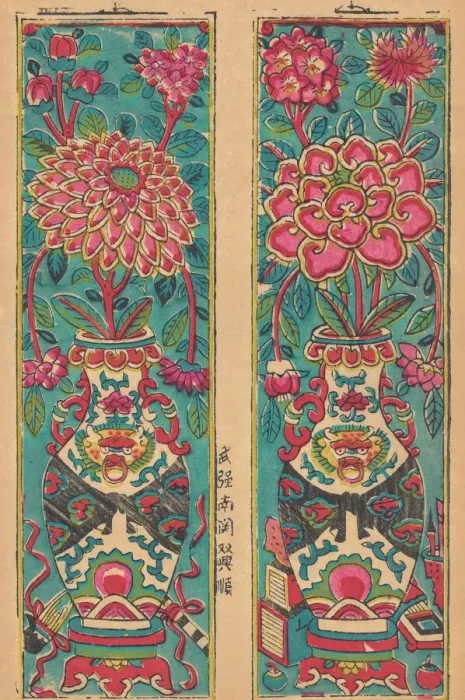 Framed Print : One hundred thirty-five woodblock prints including New Years pictures (nianh Framed Print : One hundred thirty-five woodblock prints including New Years pictures (nianh
