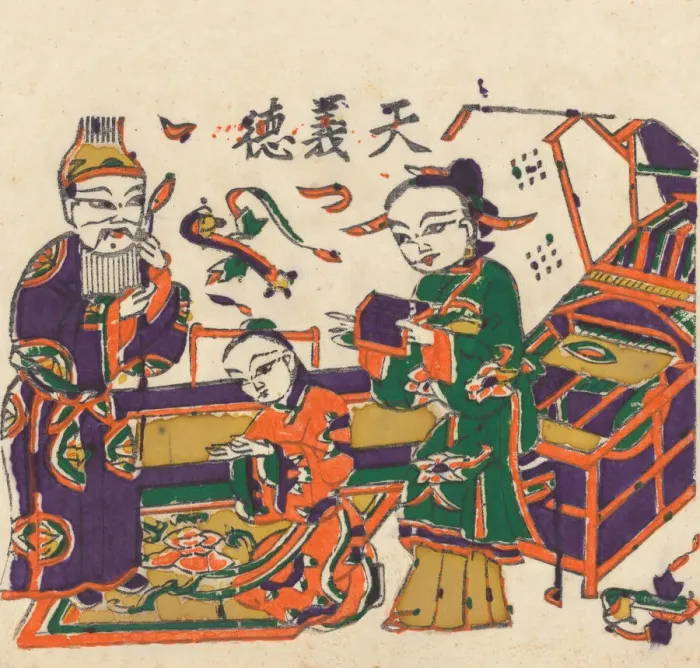 Framed Print : One hundred thirty-five woodblock prints including New Years pictures (nianh Framed Print : One hundred thirty-five woodblock prints including New Years pictures (nianh