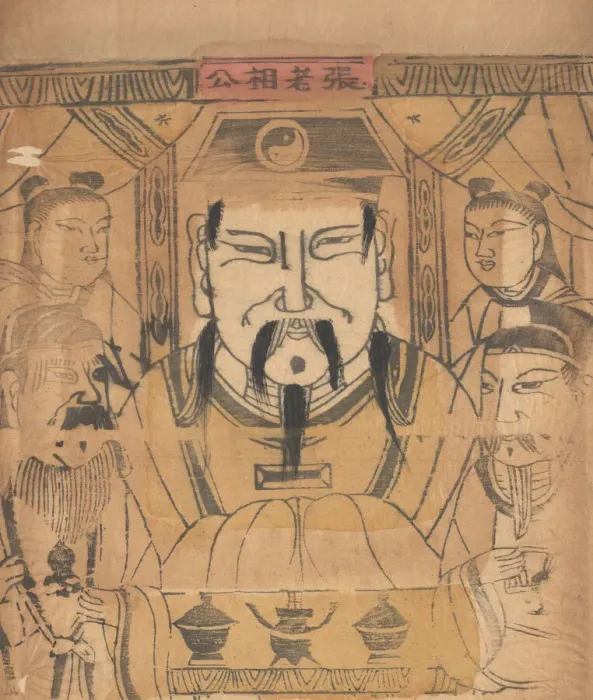 Framed Print : One hundred thirty-five woodblock prints including New Years pictures (nianh Framed Print : One hundred thirty-five woodblock prints including New Years pictures (nianh