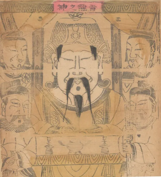 Framed Print : One hundred thirty-five woodblock prints including New Years pictures (nianh Framed Print : One hundred thirty-five woodblock prints including New Years pictures (nianh