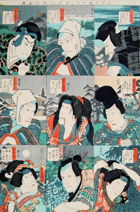 Framed Print : Thirty Six Immortal Poets Cards (1), 1853. Creator: Utagawa Kunisada. Thirty Six Immortal Poets Cards (1), 1853. Creator: Utagawa Kunisada Framed Print : Thirty Six Immortal Poets Cards (1), 1853. Creator: Utagawa Kunisada. Thirty Six Immortal Poets Cards (1), 1853. Creator: Utagawa Kunisada