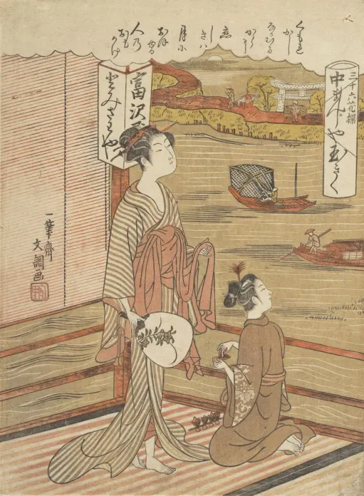 Framed Print : One of Thirty-Six Flowers, 1723-1792. Creator: Ippitsusai Buncho Framed Print : One of Thirty-Six Flowers, 1723-1792. Creator: Ippitsusai Buncho