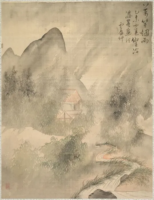 Framed Print : Ten Thousand Bamboos in the Mist and Rain, 1847. Creator: Tsubaki Chinzan (Japanese, 1801-1854) Framed Print : Ten Thousand Bamboos in the Mist and Rain, 1847. Creator: Tsubaki Chinzan (Japanese, 1801-1854)