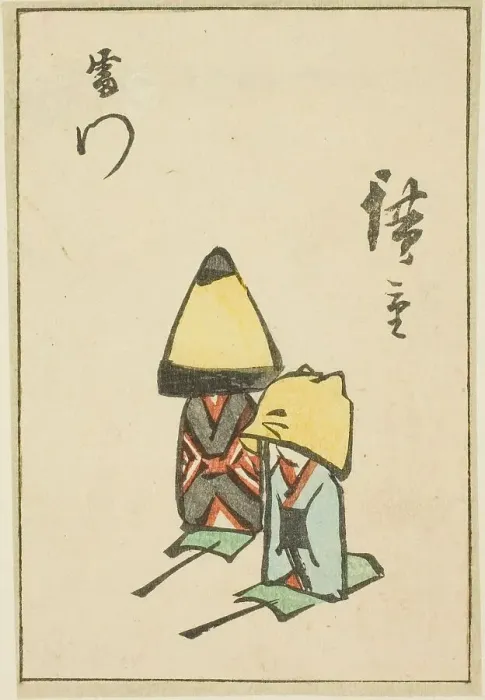 Framed Print : Thunder Gate (Kaminarimon), section of a sheet from the series Cutout Pictures of... 1857. Creator: Ando Hiroshige. Thunder Gate (Kaminarimon), section of a sheet from the series Cutout Pictures of... 1857. Creator: Ando Hiroshige Framed Print : Thunder Gate (Kaminarimon), section of a sheet from the series Cutout Pictures of... 1857. Creator: Ando Hiroshige. Thunder Gate (Kaminarimon), section of a sheet from the series Cutout Pictures of... 1857. Creator: Ando Hiroshige