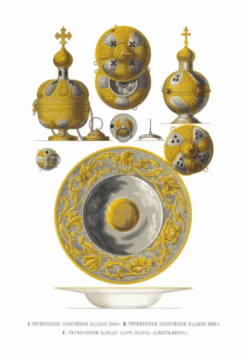 Framed Print : Thuribles of 1644 and 1649. Dish of tsar Ivan V, 1849-1853 Framed Print : Thuribles of 1644 and 1649. Dish of tsar Ivan V, 1849-1853