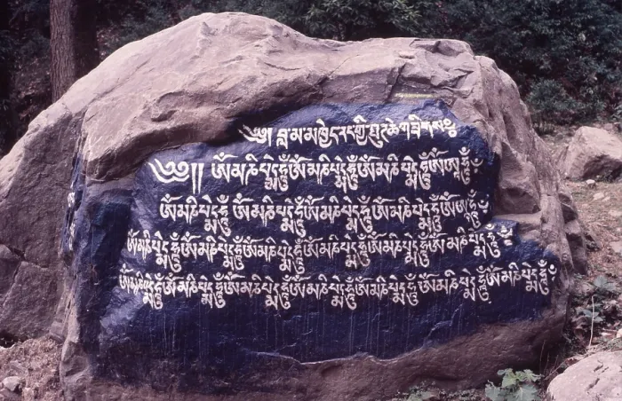 Framed Print : Tibetan script painted on rock, McLeod Ganj, Dharamsala, India, 1988. Creator: Amanda Waite Framed Print : Tibetan script painted on rock, McLeod Ganj, Dharamsala, India, 1988. Creator: Amanda Waite