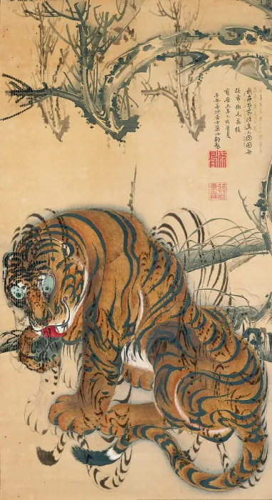 Framed Print : Tiger, 1755. Creator: Jakuchu, Ito (1716-1800) Framed Print : Tiger, 1755. Creator: Jakuchu, Ito (1716-1800)