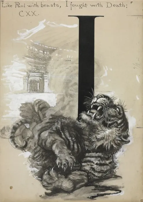 Framed Print : Tiger. Creator: Harry Fenn (American, 1838 / 45-1911) Framed Print : Tiger. Creator: Harry Fenn (American, 1838 / 45-1911)