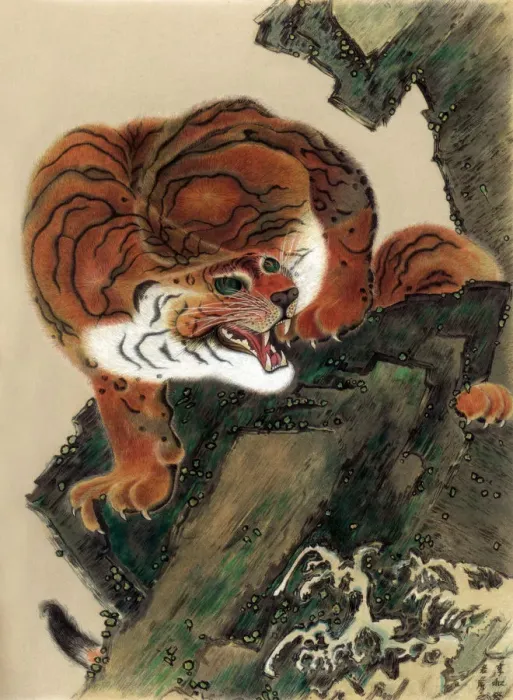 Framed Print : Tiger (from life), 1803 (1886) Framed Print : Tiger (from life), 1803 (1886)