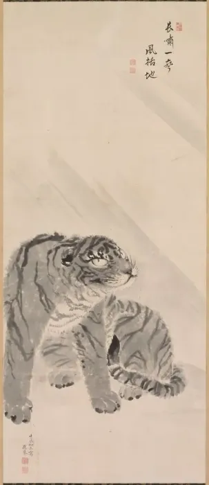Framed Print : Tiger in Wind and Rain, 1776. Creator: Maruyama Okyo (Japanese, 1733-1795) Framed Print : Tiger in Wind and Rain, 1776. Creator: Maruyama Okyo (Japanese, 1733-1795)