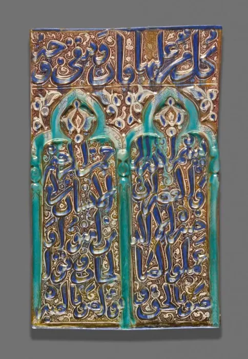 Framed Print : Tile with Double-Arched Prayer Niche (Mihrab), Ilkhanid dynasty (1256-1353), 13th century Framed Print : Tile with Double-Arched Prayer Niche (Mihrab), Ilkhanid dynasty (1256-1353), 13th century