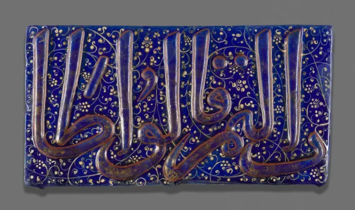 Framed Print : Tile, Ilkhanid dynasty (1256-1353), early 14th century. Creator: Unknown