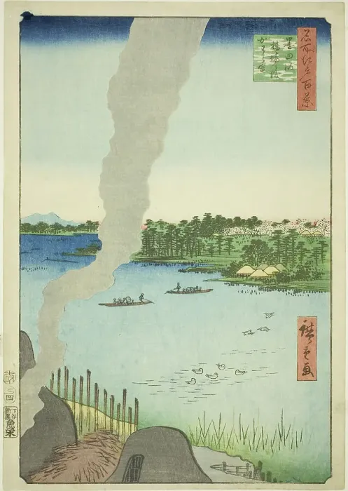 Framed Print : Tile Kilns and Hashiba Ferry on the Sumida River (Sumidagawa Hashiba no watashi kawaragama... 1857. Creator: Ando Hiroshige) Framed Print : Tile Kilns and Hashiba Ferry on the Sumida River (Sumidagawa Hashiba no watashi kawaragama... 1857. Creator: Ando Hiroshige)