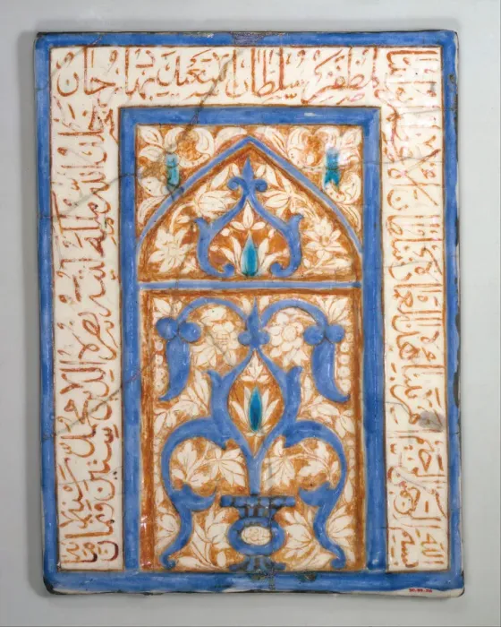Framed Print : Tile with Niche Design, Iran, dated A. H. 860 / A. D. 1455-56 Framed Print : Tile with Niche Design, Iran, dated A. H. 860 / A. D. 1455-56
