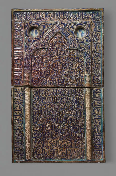 Framed Print : Tile with Niche Design, Iran, early 14th century. Creator: Unknown Framed Print : Tile with Niche Design, Iran, early 14th century. Creator: Unknown