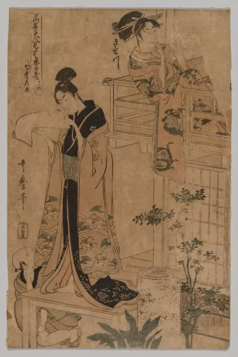 Framed Print : No Title, 1753-1806. Creator: Kitagawa Utamaro (Japanese, 1753?-1806) Framed Print : No Title, 1753-1806. Creator: Kitagawa Utamaro (Japanese, 1753?-1806)