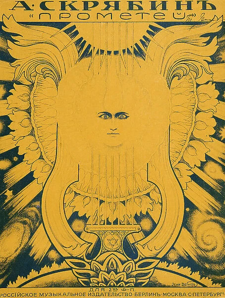 Title design for the Prométhée, op. 60 by Alexander Skryabin, 1910. Creator: Delville, Jean (1867-1953)