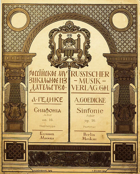 Title design for the Russian Music Publisher, 1909. Artist: Bilibin, Ivan Yakovlevich (1876-1942)