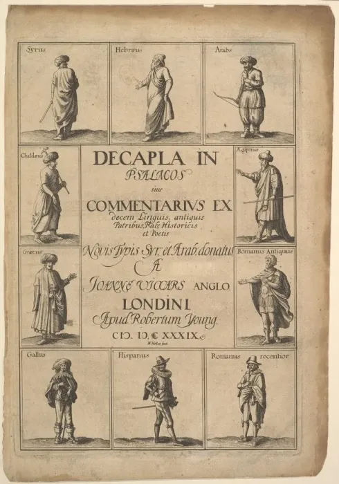 Framed Print : Title page: Decapla in Psalmos, 1639. Creator: Wenceslaus Hollar Framed Print : Title page: Decapla in Psalmos, 1639. Creator: Wenceslaus Hollar