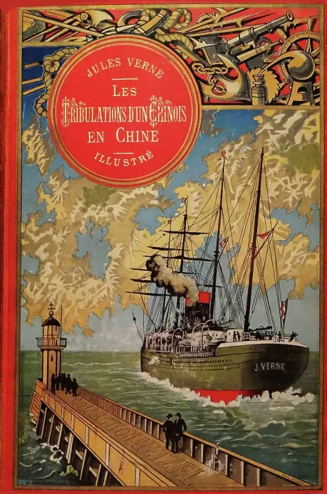 Framed Print : Title page of Les Tribulations d'un Chinois en Chine (The Sufferings of a Chinese in... 1895. Creator: Souze, Paul (Guillaume-Jean) (1852-1924) Framed Print : Title page of Les Tribulations d'un Chinois en Chine (The Sufferings of a Chinese in... 1895. Creator: Souze, Paul (Guillaume-Jean) (1852-1924)