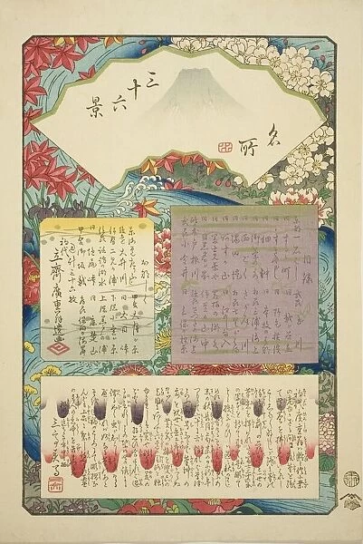 Title page for the series 'Thirty-six Views of Mount Fuji (Meisho sanjurokkei)', 1859. Creator: Ando Hiroshige. Title page for the series 'Thirty-six Views of Mount Fuji (Meisho sanjurokkei)', 1859. Creator: Ando Hiroshige