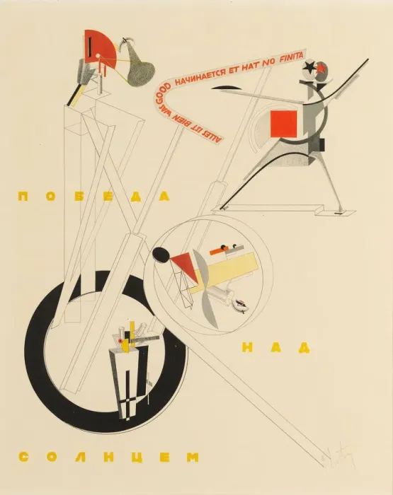 Framed Print : Title sheet of Victory over the Sun by A. Kruchenykh, 1923. Artist: Lissitzky, El (1890-1941) Framed Print : Title sheet of Victory over the Sun by A. Kruchenykh, 1923. Artist: Lissitzky, El (1890-1941)