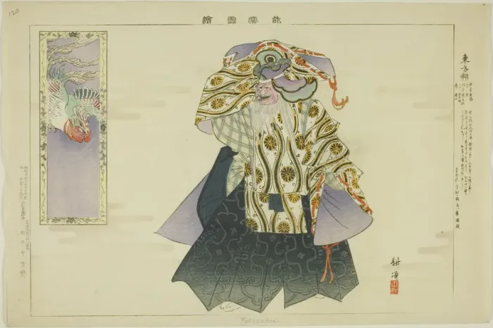 Framed Print : To-bo-saku, from the series Pictures of No Performances (Nogaku Zue), 1898. Creator: Kogyo Tsukioka. To-bo-saku, from the series Pictures of No Performances (Nogaku Zue), 1898. Creator: Kogyo Tsukioka Framed Print : To-bo-saku, from the series Pictures of No Performances (Nogaku Zue), 1898. Creator: Kogyo Tsukioka. To-bo-saku, from the series Pictures of No Performances (Nogaku Zue), 1898. Creator: Kogyo Tsukioka