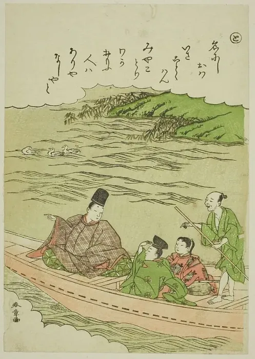Framed Print : To: Sumida River, Musashi and Shimosa Provinces, from the series Tales of Ise in... c. 1772 / 73. Creator: Shunsho. To: Sumida River, Musashi and Shimosa Provinces, from the series Tales of Ise in... c. 1772 / 73. Creator: Shunsho Framed Print : To: Sumida River, Musashi and Shimosa Provinces, from the series Tales of Ise in... c. 1772 / 73. Creator: Shunsho. To: Sumida River, Musashi and Shimosa Provinces, from the series Tales of Ise in... c. 1772 / 73. Creator: Shunsho
