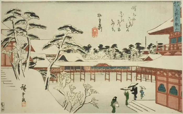 Framed Print : Toeizan Temple at Ueno (Ueno Toeizan), from the series Famous Places in Edo... c.1840 / 42. Creator: Ando Hiroshige. Toeizan Temple at Ueno (Ueno Toeizan), from the series Famous Places in Edo... c.1840 / 42. Creator: Ando Hiroshige Framed Print : Toeizan Temple at Ueno (Ueno Toeizan), from the series Famous Places in Edo... c.1840 / 42. Creator: Ando Hiroshige. Toeizan Temple at Ueno (Ueno Toeizan), from the series Famous Places in Edo... c.1840 / 42. Creator: Ando Hiroshige