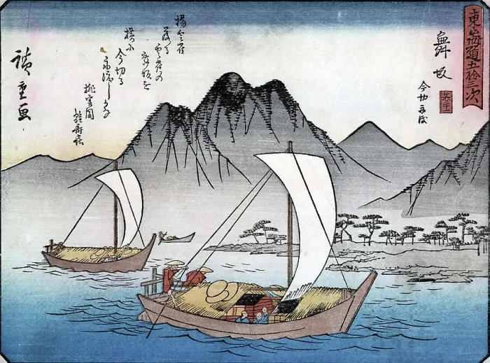 Framed Print : Tokaido gojo santsugi. Maizaka. Plate No 31, c1838. Creator: Ando Hiroshige Framed Print : Tokaido gojo santsugi. Maizaka. Plate No 31, c1838. Creator: Ando Hiroshige